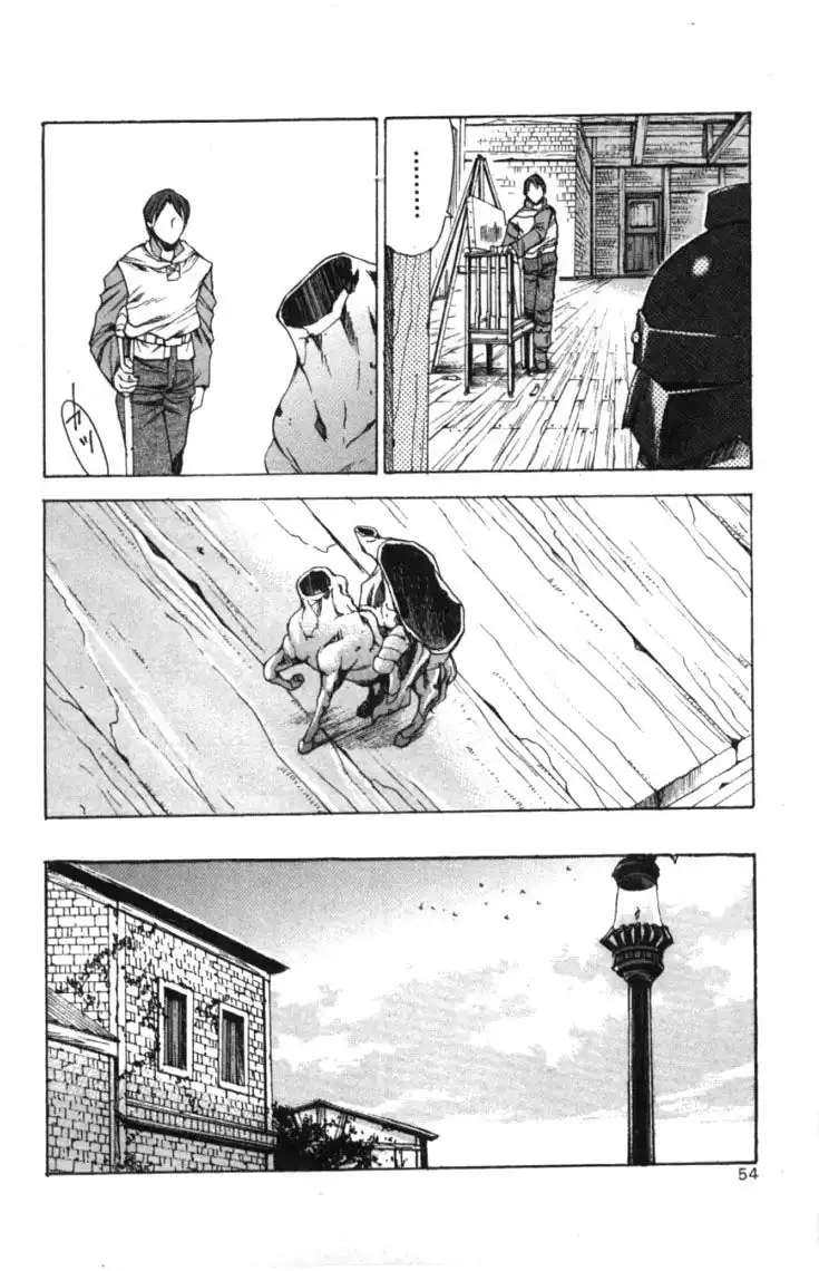Valkyrie Profile Chapter 2 16